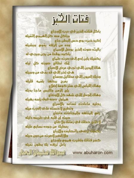 sofiane