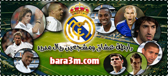 sofiane +  real madrid